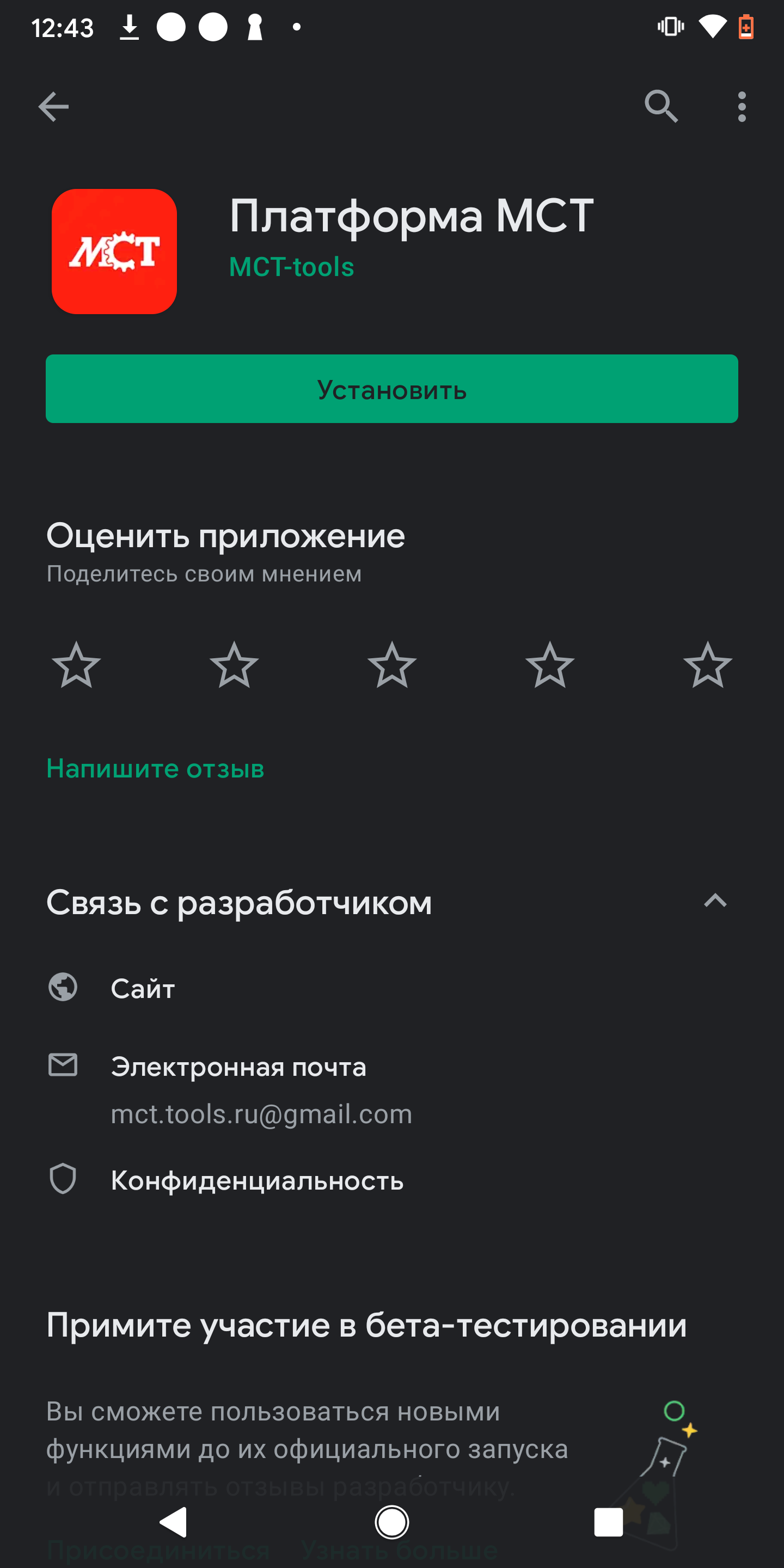 интерскоп что это такое. интерскоп что это такое фото. картинка интерскоп что это такое. смотреть фото интерскоп что это такое. смотреть картинку интерскоп что это такое.