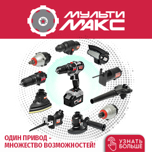 ИНТЕРСКОЛ - официальный сайт производителя инструмента