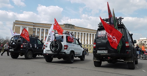 Компания «ИНТЕРСКОЛ» поддержала автопробег «Огонь памяти»