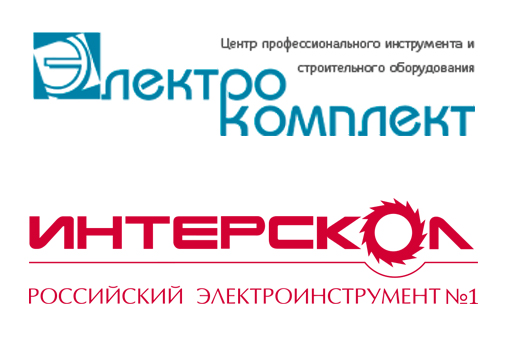 «ИНТЕРСКОЛ» представил свою продукцию на Юге России