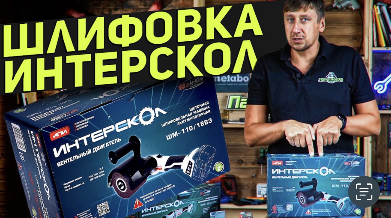 Обзор инструмента АПИ на широко известном канале Папа Карло