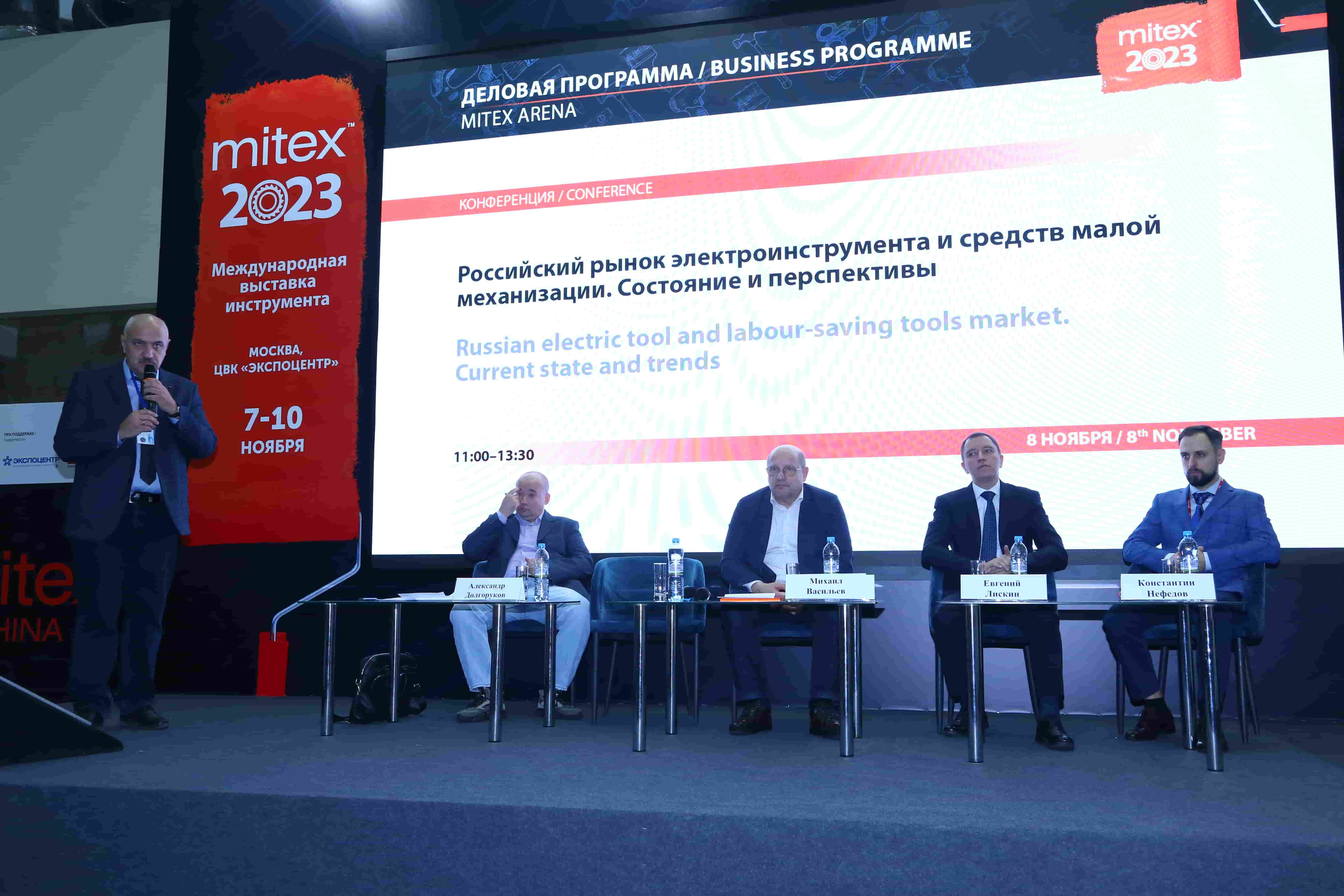 Выставка MITEX 2023: итоги второго дня