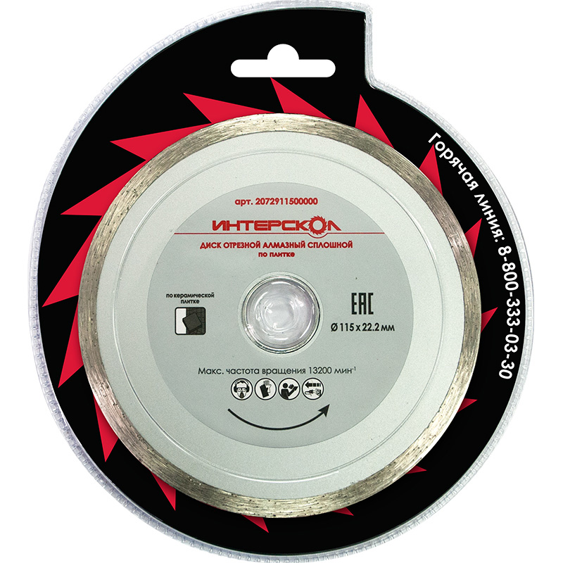 Алмазные отрезные диски ИНТЕРСКОЛ Алмазный диск по плитке 115 мм