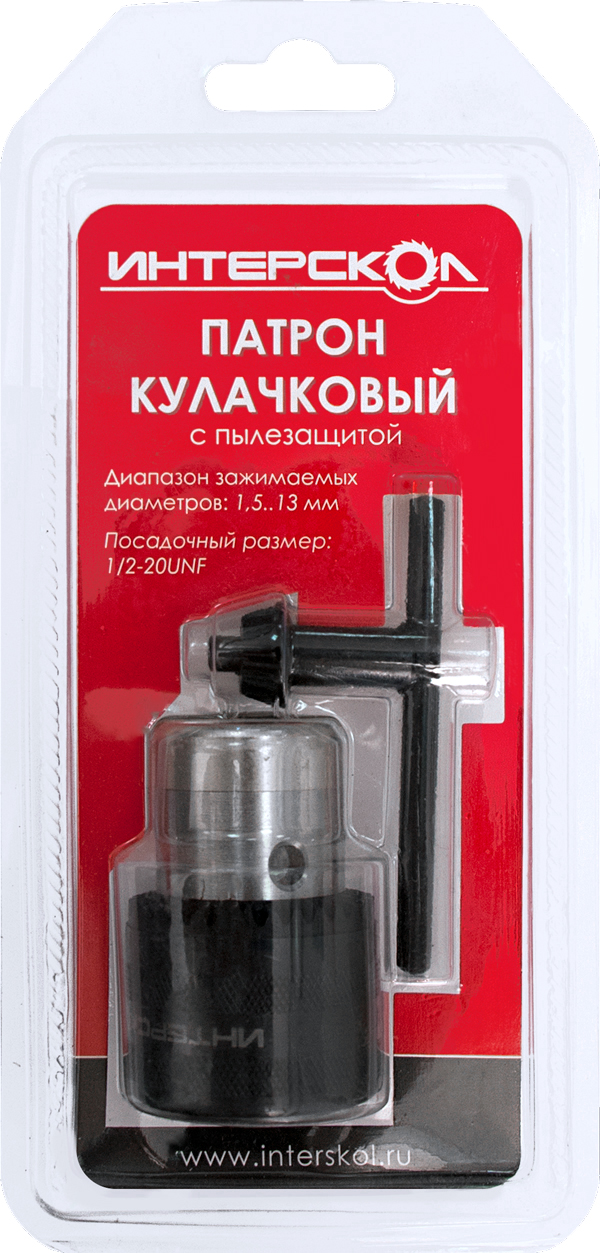 Патрон кулачковый с пылезащитой, под ключ, 1,5-13 мм 1/2-20 UNF