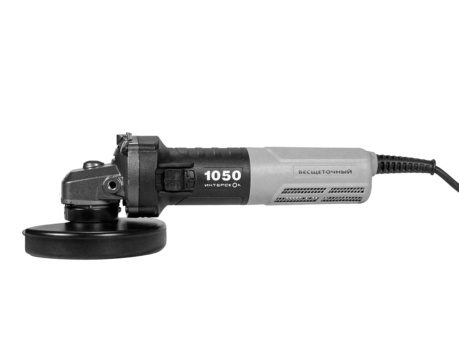 Угловая шлифовальная машина ИНТЕРСКОЛ УШМВ-125/1050Э с бесщеточным (вентильным) электродвигателем
