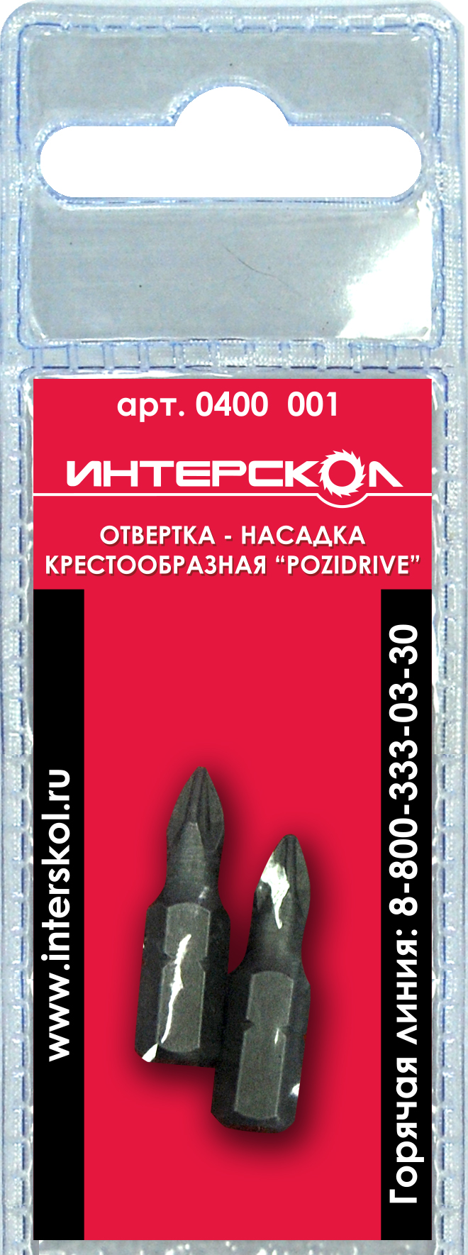 Бита "Pozidriv" РZ1 25 мм (2шт)