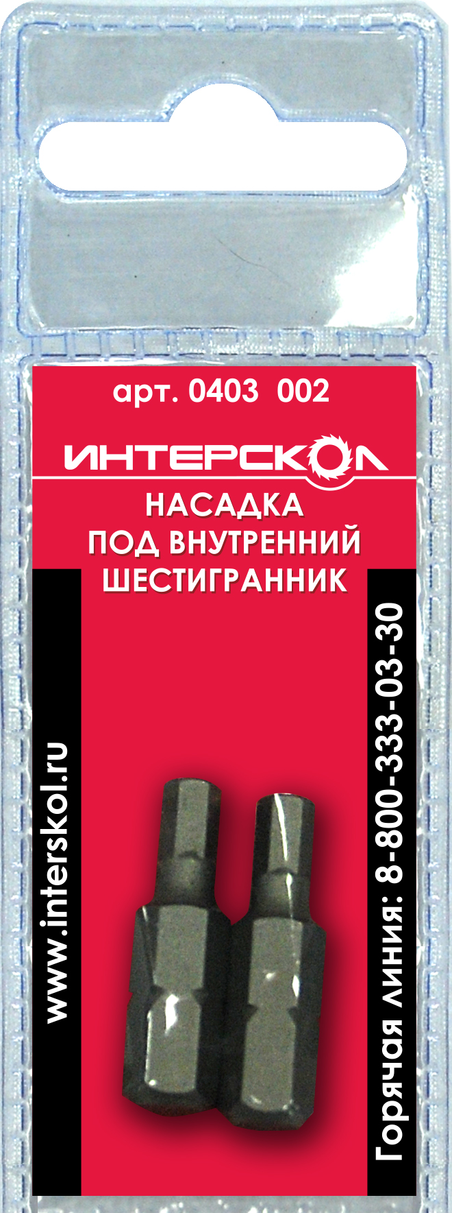 Насадка "Hexdriver" 4мм/25мм (2шт)