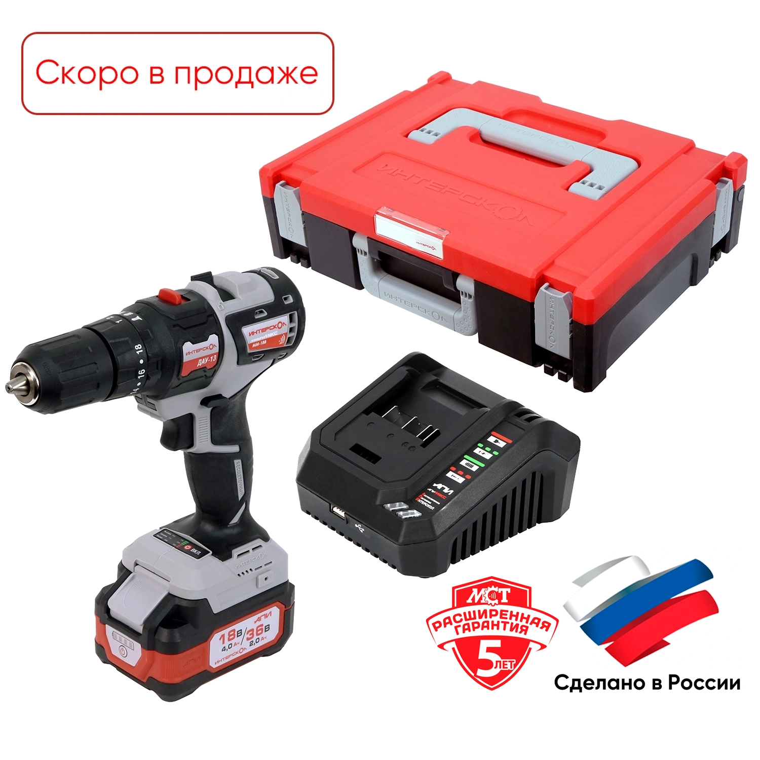 Бесщеточная ударная дрель-шуруповерт ДАУ-13 38 МультиМАКС 18 + МультиБОКС Малый 100