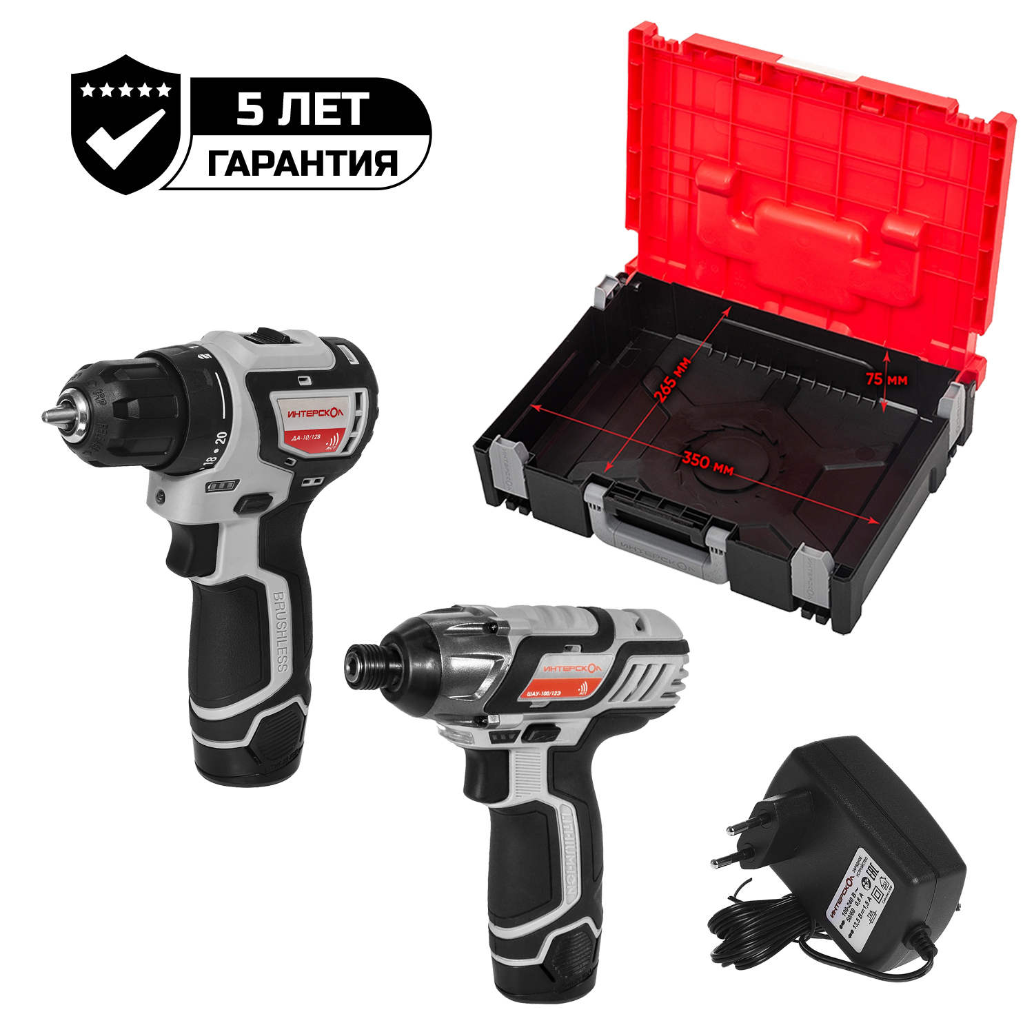 Набор "Мастер-2": ДА-10/12В 36 МиниМАКС + ШАУ-100/12Э + МультиБОКС 100