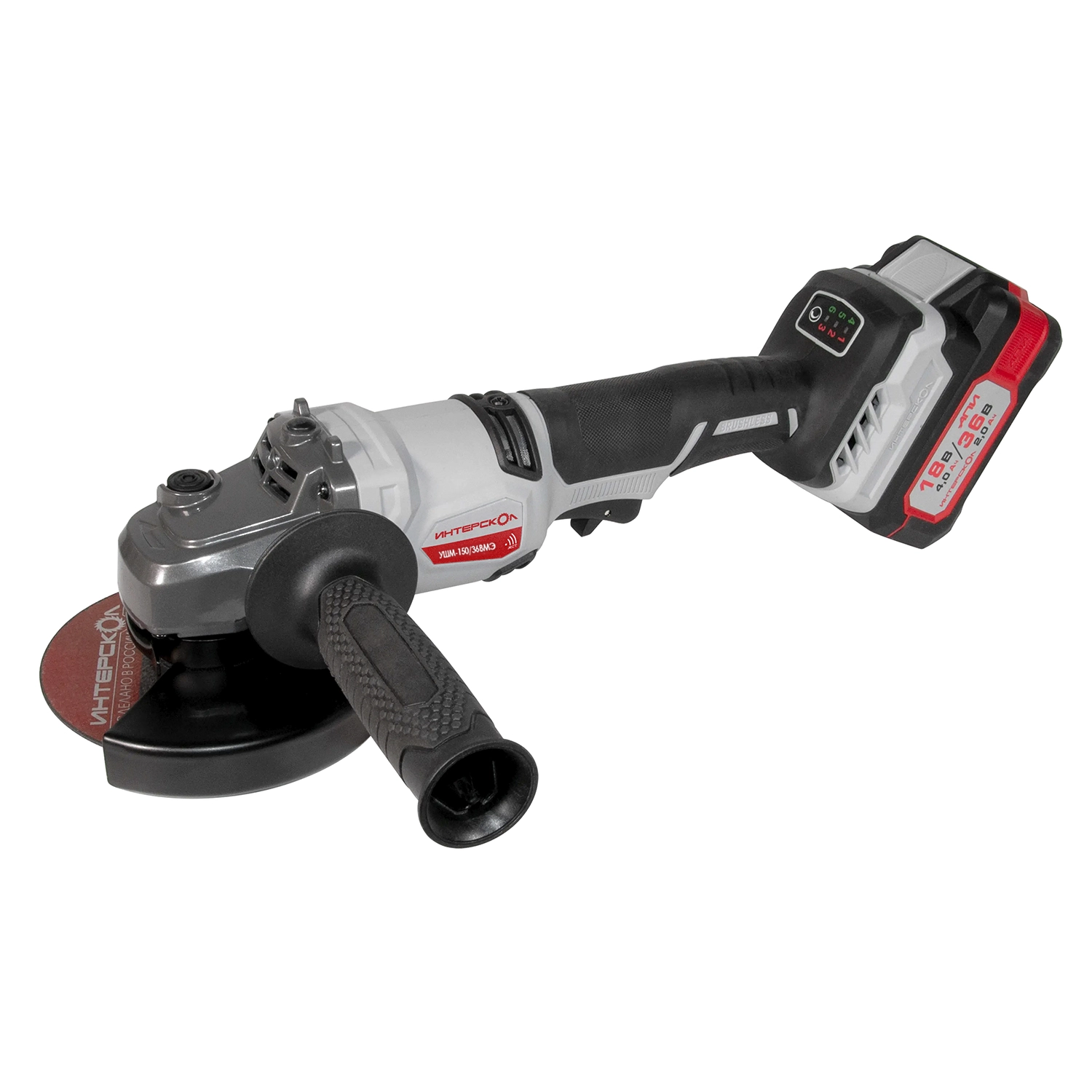Профессиональная аккумуляторная угловая шлифовальная машина ИНТЕРСКОЛ УШМ-150/36ВМЭ с бесщеточным (вентильным) двигателем