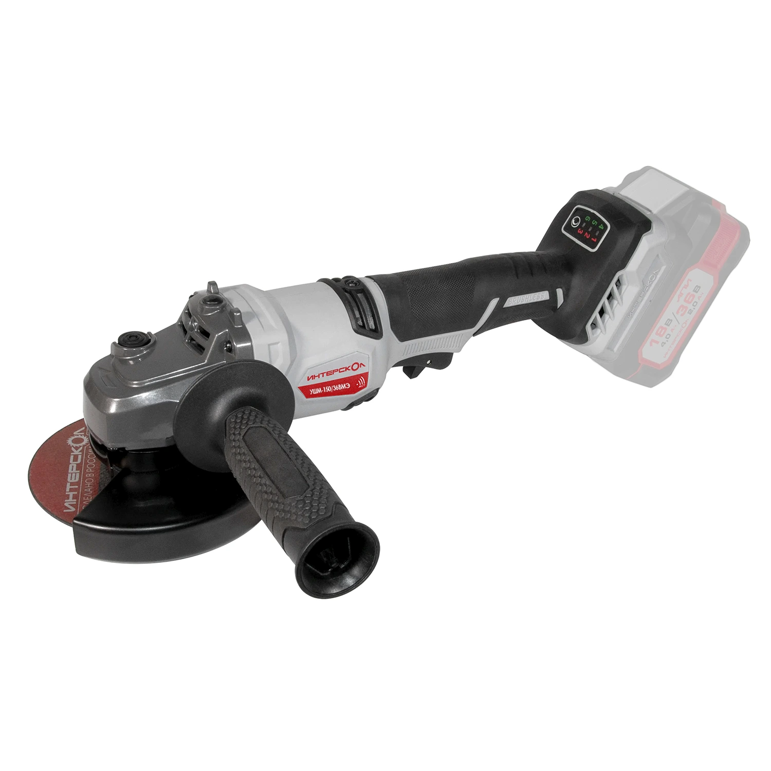 Профессиональная аккумуляторная угловая шлифовальная машина ИНТЕРСКОЛ УШМ-150/36ВМЭ с бесщеточным (вентильным) двигателем