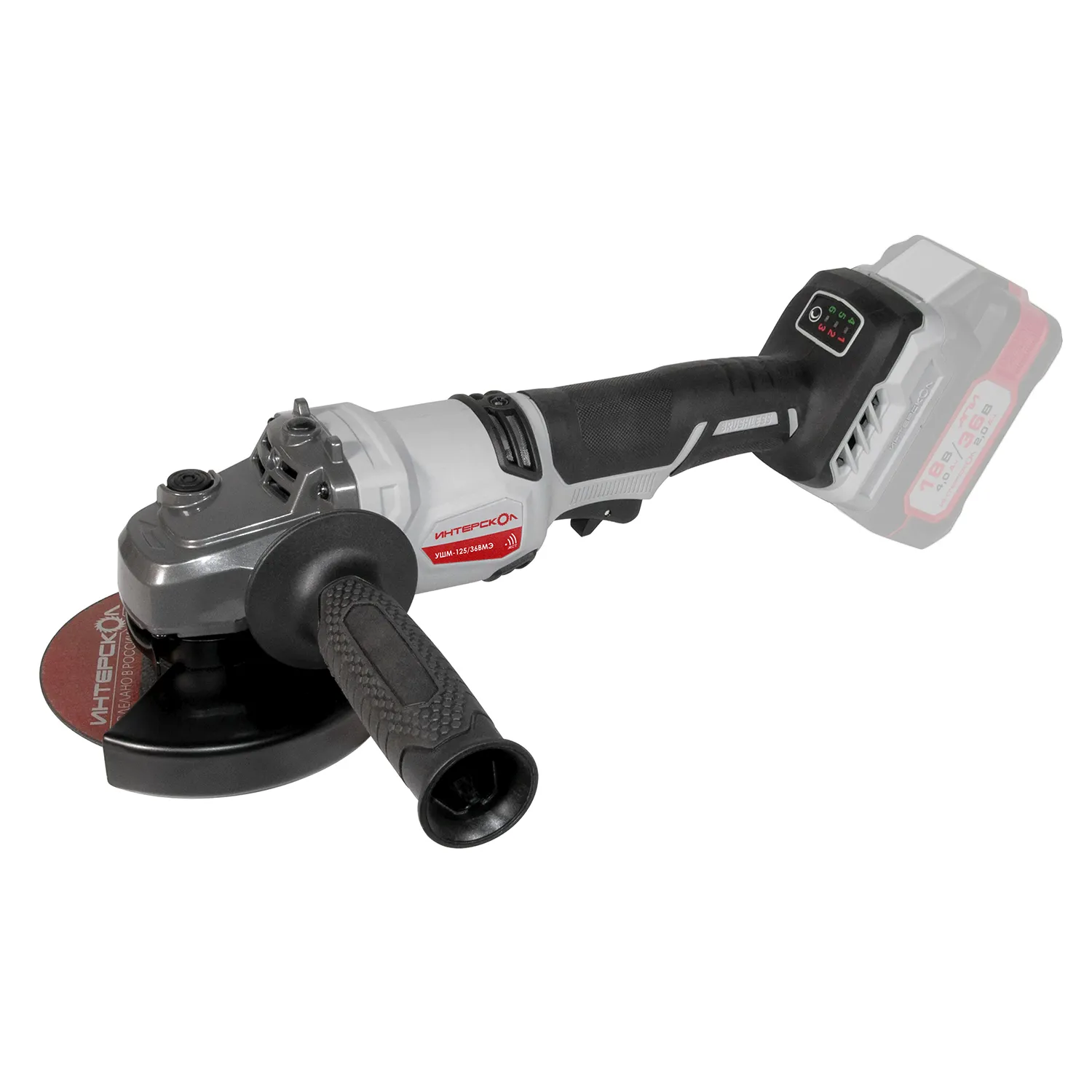 Профессиональная аккумуляторная угловая шлифовальная машина ИНТЕРСКОЛ УШМ-125/36ВМЭ с бесщеточным (вентильным) двигателем