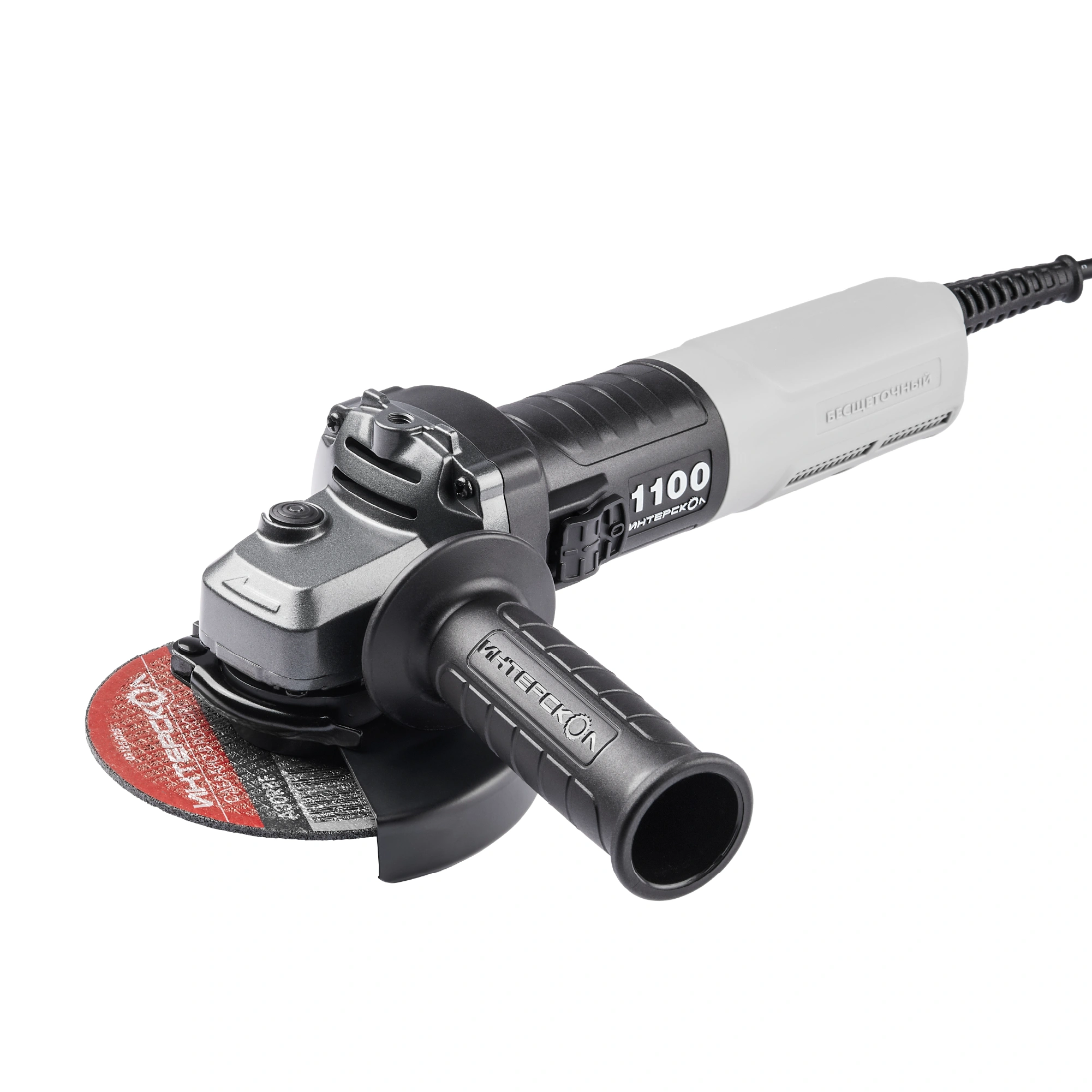 Угловая шлифовальная машина ИНТЕРСКОЛ УШМВ-125/1100Э с бесщеточным (вентильным) электродвигателем