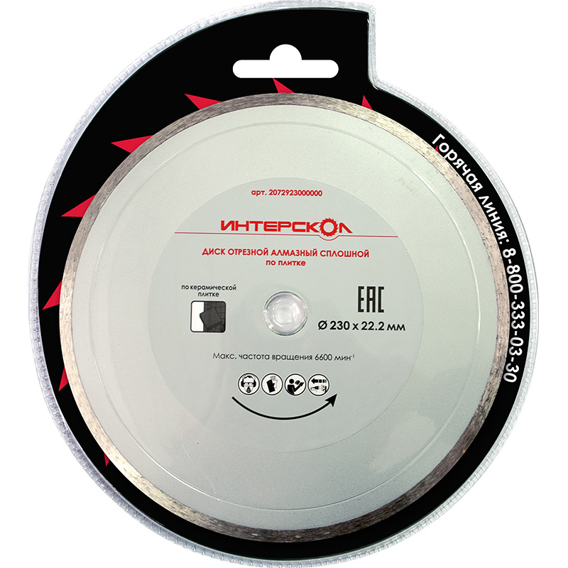 Алмазные отрезные диски ИНТЕРСКОЛ Алмазный диск по плитке 230 мм