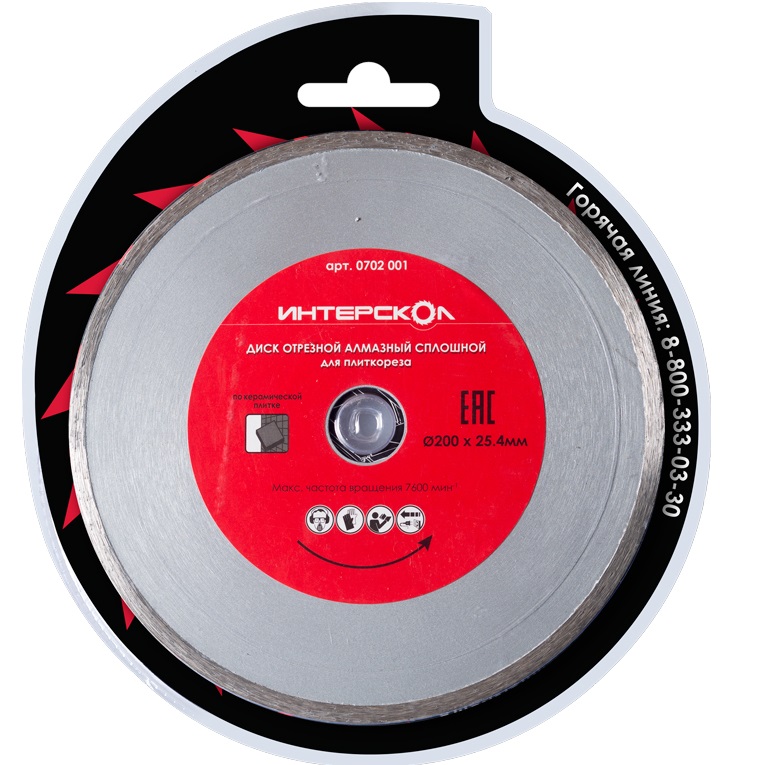 Алмазные отрезные диски ИНТЕРСКОЛ Алмазный диск для плиткореза 200 мм