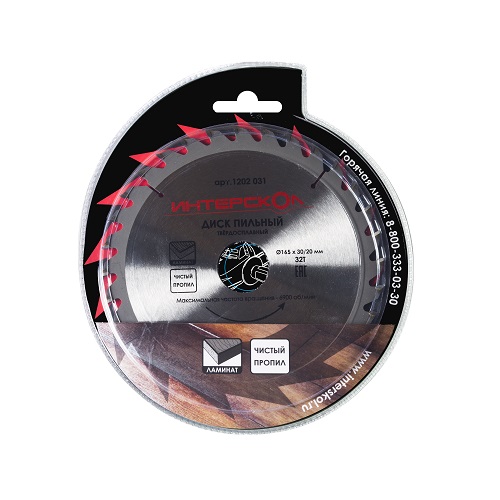 Диски пильные для дисковых и торцовочных пил ИНТЕРСКОЛ Пильный диск по ламинату 190 мм